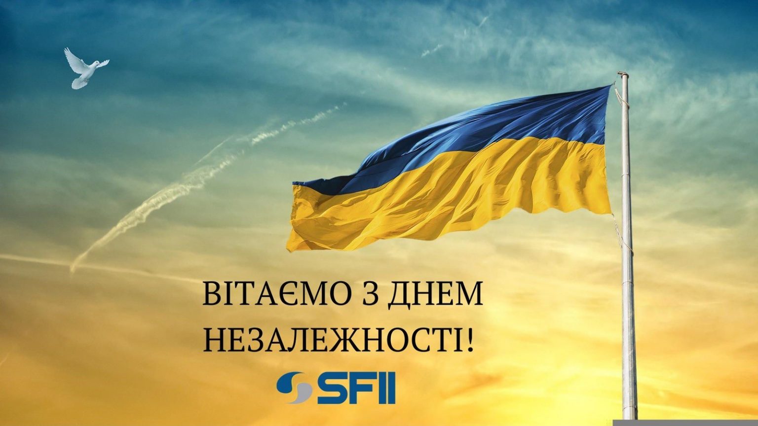 Bітаємо з Днем Незалежності ! - SFII