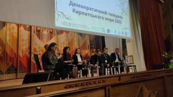 ДІФКУ на старті Демократичного тижня Карпатського моря