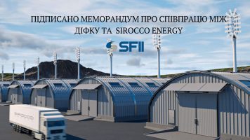 Підписано меморандум про співпрацю між ДІФКУ та українською компанією Sirocco Energy