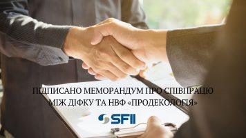 Підписано Меморандум про співпрацю між ДІФКУ та НВФ «Продекологія»