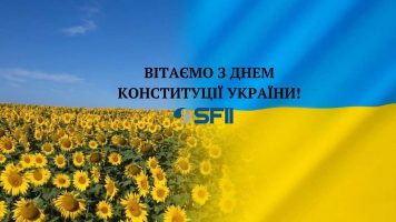 Вітаємо з Днем Конституції України!