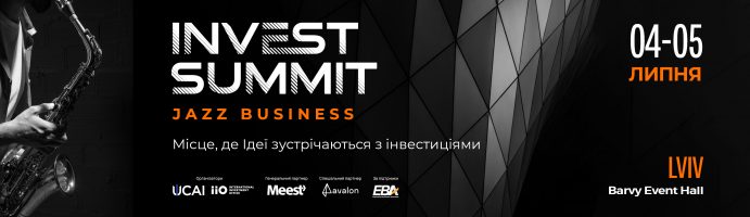 4-5 липня 2025 року відбудеться International Invest Summit 2025
