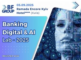 Запрошуємо на Banking Digital & AI Lab – 2025, інфопартнером якої є ДІФКУ