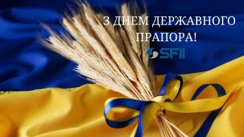 Команда ДІФКУ вітає всіх українців із Днем Державного Прапора України!