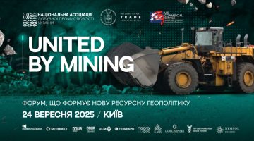 ДІФКУ – інформаційний партнер міжнародного форуму United by Mining 2025