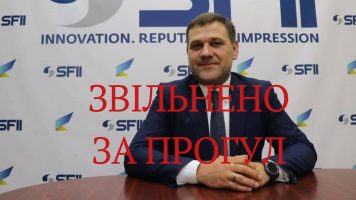 Офіційне повідомлення