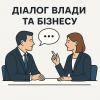 Директор Західного регіонального представництва Олександр Трофимчук  взяв участь у черговій зустрічі в рамках платформи «Діалог влади та бізнесу»