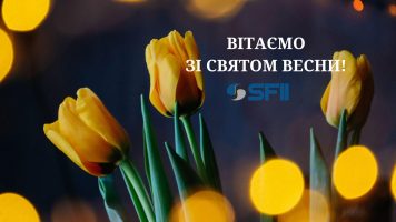 ДІФКУ висловлює щиру повагу та вдячність усім жінкам!