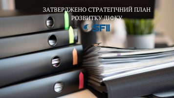 23 березня 2026 року відбулося засідання правління Державної інноваційної фінансово-кредитної установи