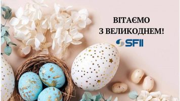 З Великоднем, Україно!