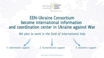 Відкриваємо нові можливості для українського бізнесу разом!