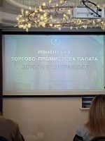 Державна інноваційна фінансово-кредитна установа щиро вітає Рівненську торгово-промислову палату з 30-річчям діяльності, яке відзначалося 24 квітня!